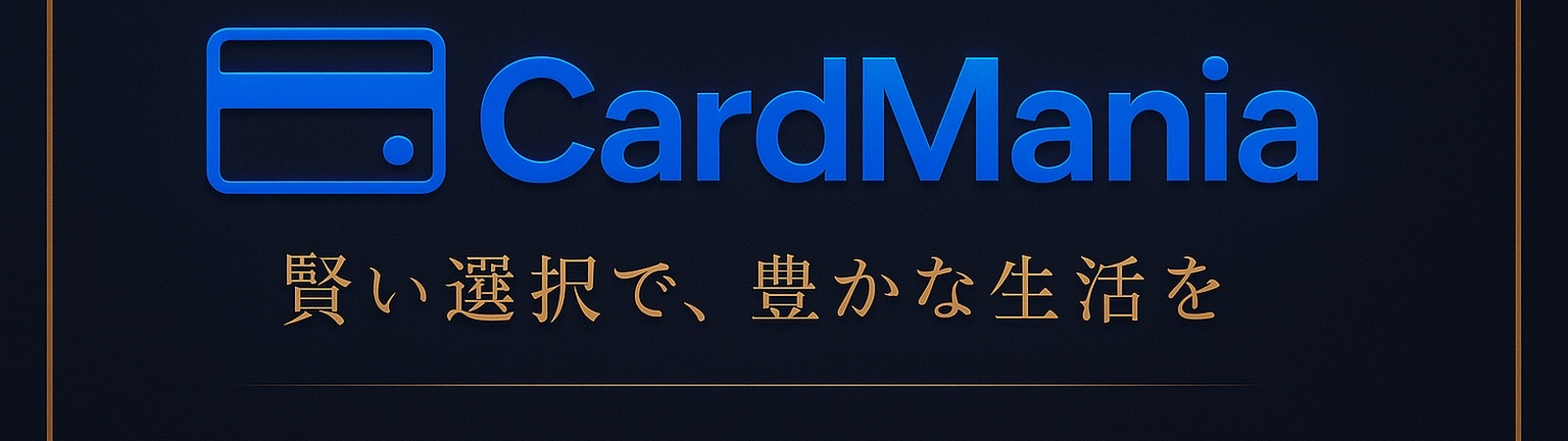 CardMania
